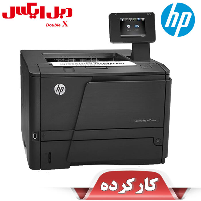 پرینتر تک کاره لیزری اچ پی مدل hp M401dw استوک