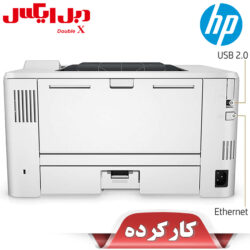 پرینتر لیزری اچ پی مدل M402dn استوک