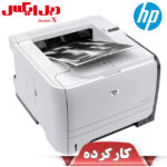 پرینتر لیزری تک کاره اچ پی مدل P2055D استوک