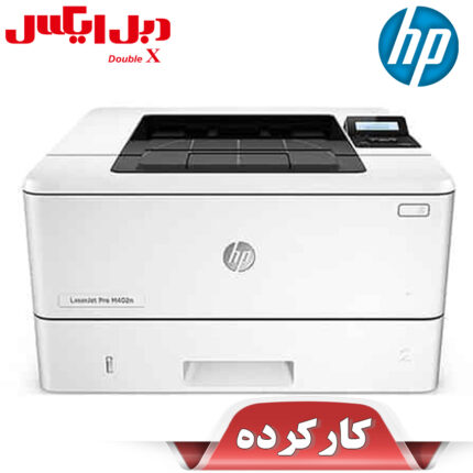 پرینتر لیزری اچ پی M404dn استوک