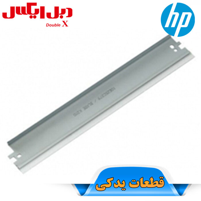 بلید کارتریج اچ پی 42A