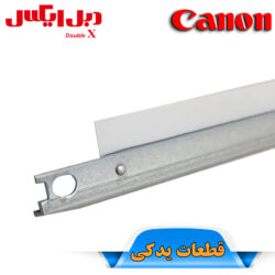 بلید کارتریج کانن 728