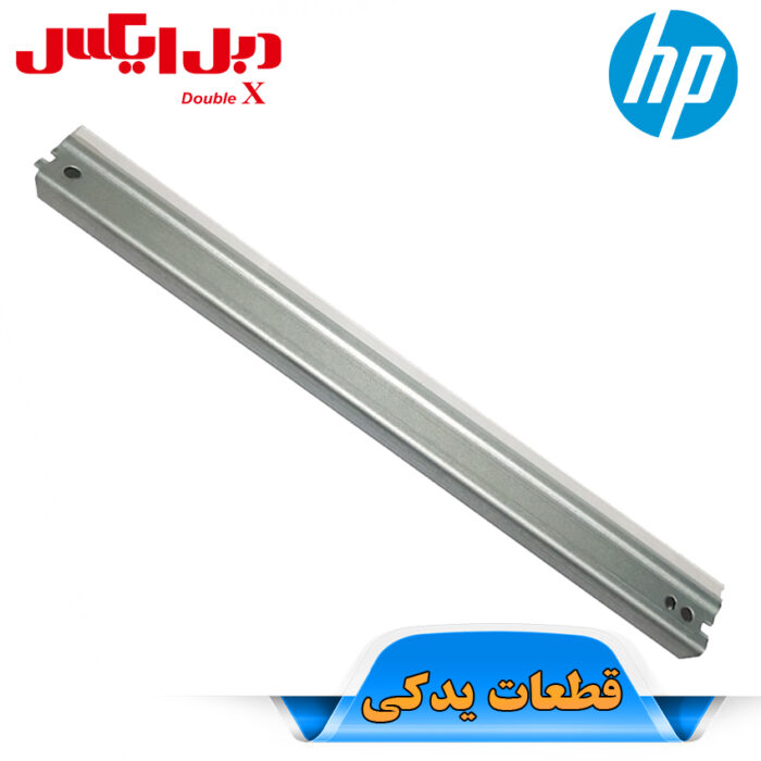 بلید کارتریج اچ پی 85A