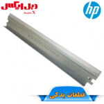بلید کارتریج اچ پی 15A