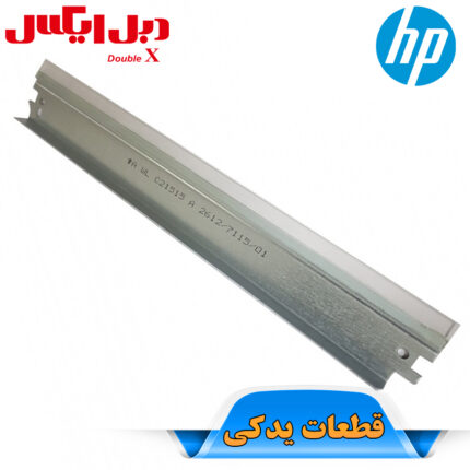 بلید کارتریج اچ پی 15A