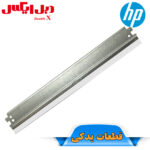 بلید کارتریج اچ پی 42A