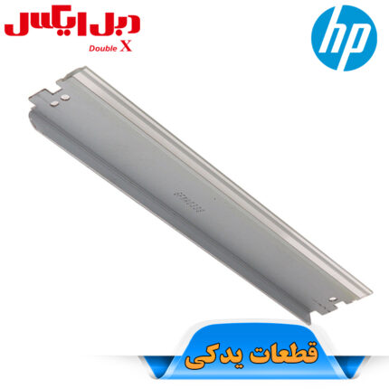 بلید کارتریج اچ پی 51A