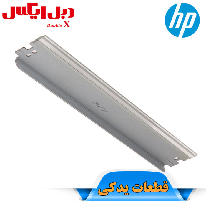 بلید کارتریج اچ پی 51A