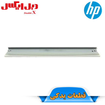 بلید کارتریج کانن 045