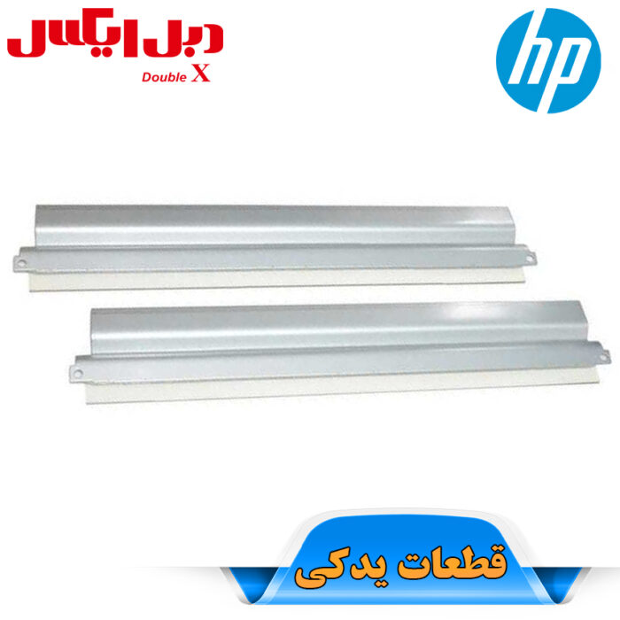 بلید کارتریج اچ پی 16A