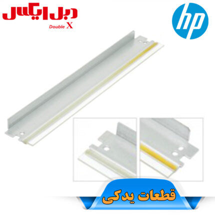 بلید کارتریج لیزری اچ پی مدل 10A