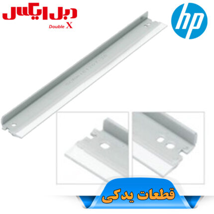 بلید کارتریج اچ پی 35A