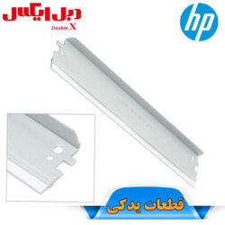 بلید کارتریج اچ پی 90A