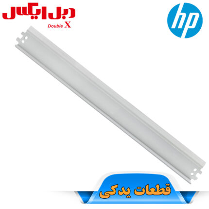 بلید کارتریج اچ پی 93A