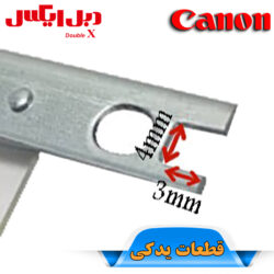 بلید کارتریج کانن 728