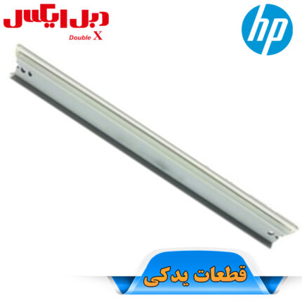 بلید کارتریج کانن 045