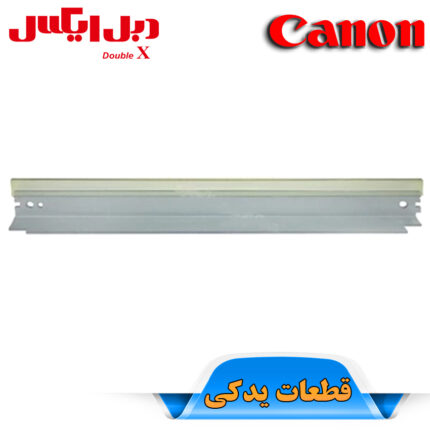 بلید کارتریج کانن 728