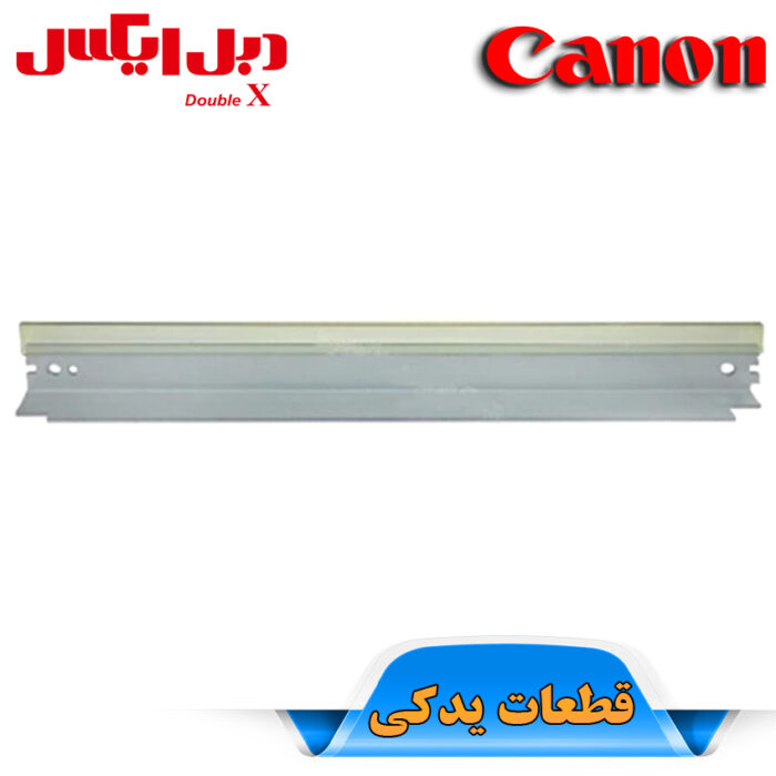 بلید کارتریج کانن 728