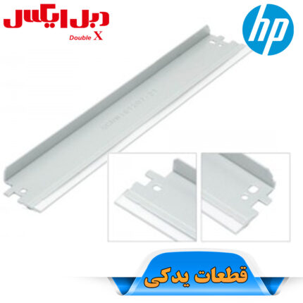 بلید کارتریج اچ پی 42A