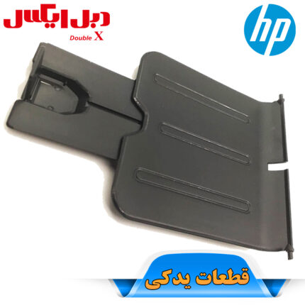 سینی خروجی کاغذ پرینتر اچ پی 1102