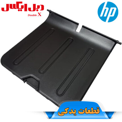 سینی خروجی کاغذ پرینتر اچ پی 1102