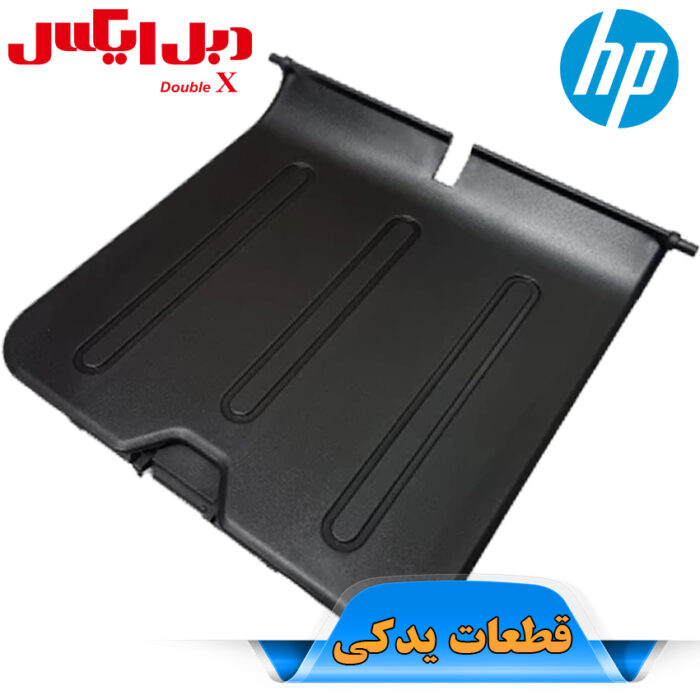سینی خروجی کاغذ پرینتر اچ پی 1102