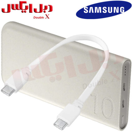 پاوربانک سامسونگ ۱۰۰۰۰ میلی‌آمپر با فست‌شارژ ۲۵ وات مدل EB-P3400XUEGWW