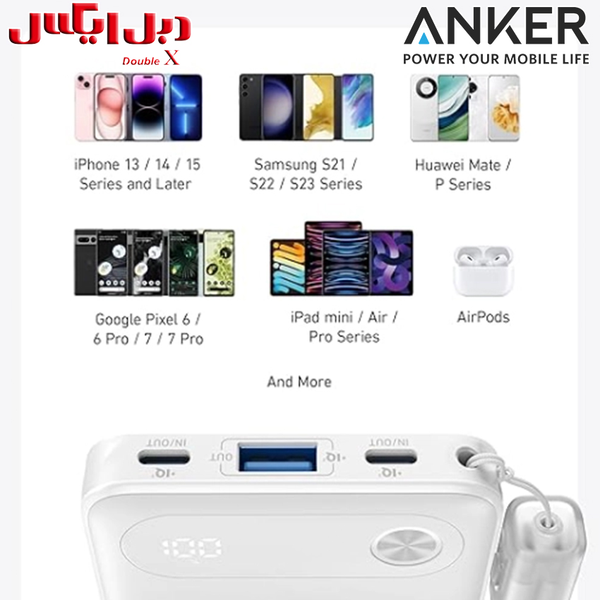 پاوربانک ۱۰۰۰۰ توان ۲۲.۵ وات انکر (Anker PowerBank A1257) 1 پاوربانک ۱۰۰۰۰ توان ۲۲.۵ وات انکر (Anker PowerBank A1257)