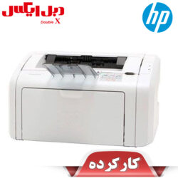 پرینتر اچ پی 1018 استوک