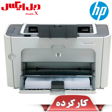 پرینتر تک کاره لیزری اچ پی مدل P1505 استوک