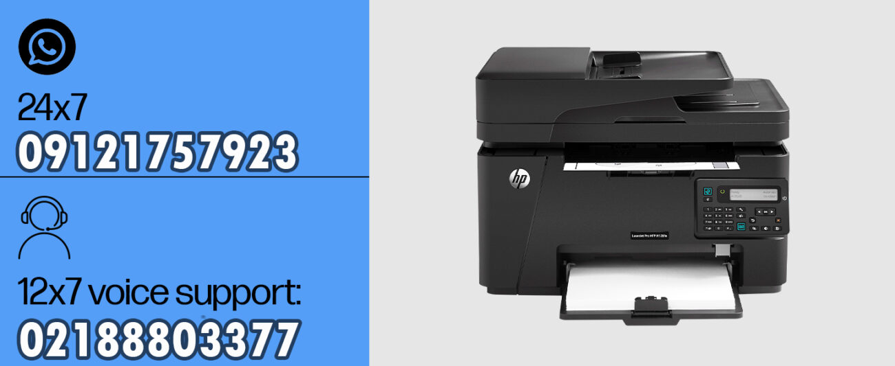 پرینتر لیزری چهار کاره اچ پی HP PRO MFP M128FN 1 پرینتر لیزری چهار کاره اچ پی HP PRO MFP M128FN