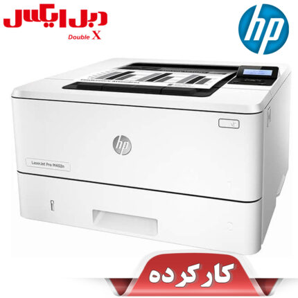 پرینتر لیزری اچ پی M404dn استوک