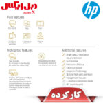 پرینتر چند کاره لیزری اچ پی مدل LaserJet Enterprise Flow MFP M527dn استوک