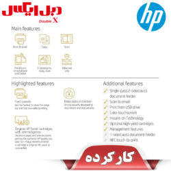 پرینتر چند کاره لیزری اچ پی مدل LaserJet Enterprise Flow MFP M527dn استوک