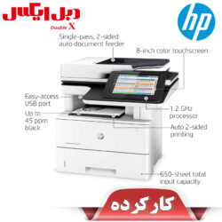پرینتر چند کاره لیزری اچ پی مدل LaserJet Enterprise Flow MFP M527dn استوک
