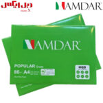 کاغذ A4 نامدار مدل سبز