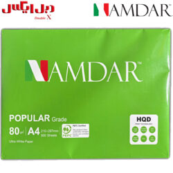 کاغذ A4 نامدار مدل سبز