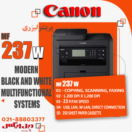 Canon imageClass MF237w 4in1 AiO Laser Printer - Lan+Usb+WiFi