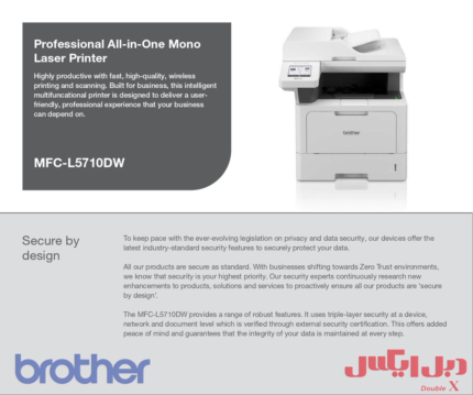 پرینتر چندکاره لیزری برادر مدل Brother MFC-L5710DW