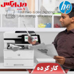 پرینتر استوک اچ پی مدل MFP M528dn