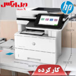 پرینتر استوک اچ پی مدل MFP M528dn