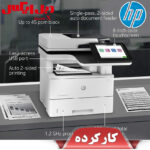 پرینتر استوک اچ پی مدل MFP M528dn