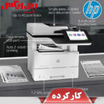 پرینتر استوک اچ پی مدل MFP M528dn