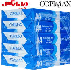 کاغذ A4 کپی مکس مدل Multipurpose Paper