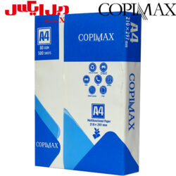 کاغذ A4 کپی مکس مدل Multipurpose Paper