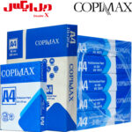 کاغذ A4 کپی مکس مدل Multipurpose Paper