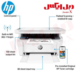پرینتر لیزری سه کاره اچ پی HP Pro MFP M30w