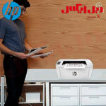 پرینتر لیزری سه کاره اچ پی HP Pro MFP M30w