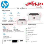 HP Laserjet Pro M17w - Image 3