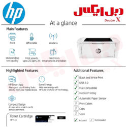 HP Laserjet Pro M17w - Image 5